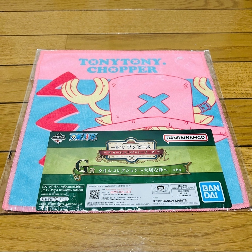 One Piece Tony Tony Chopper Bandai Namco Face/Hand Towel